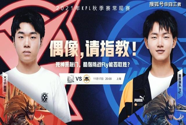 声誉扫地 声誉扫地