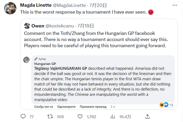 莎拉波娃在 莎拉波娃在