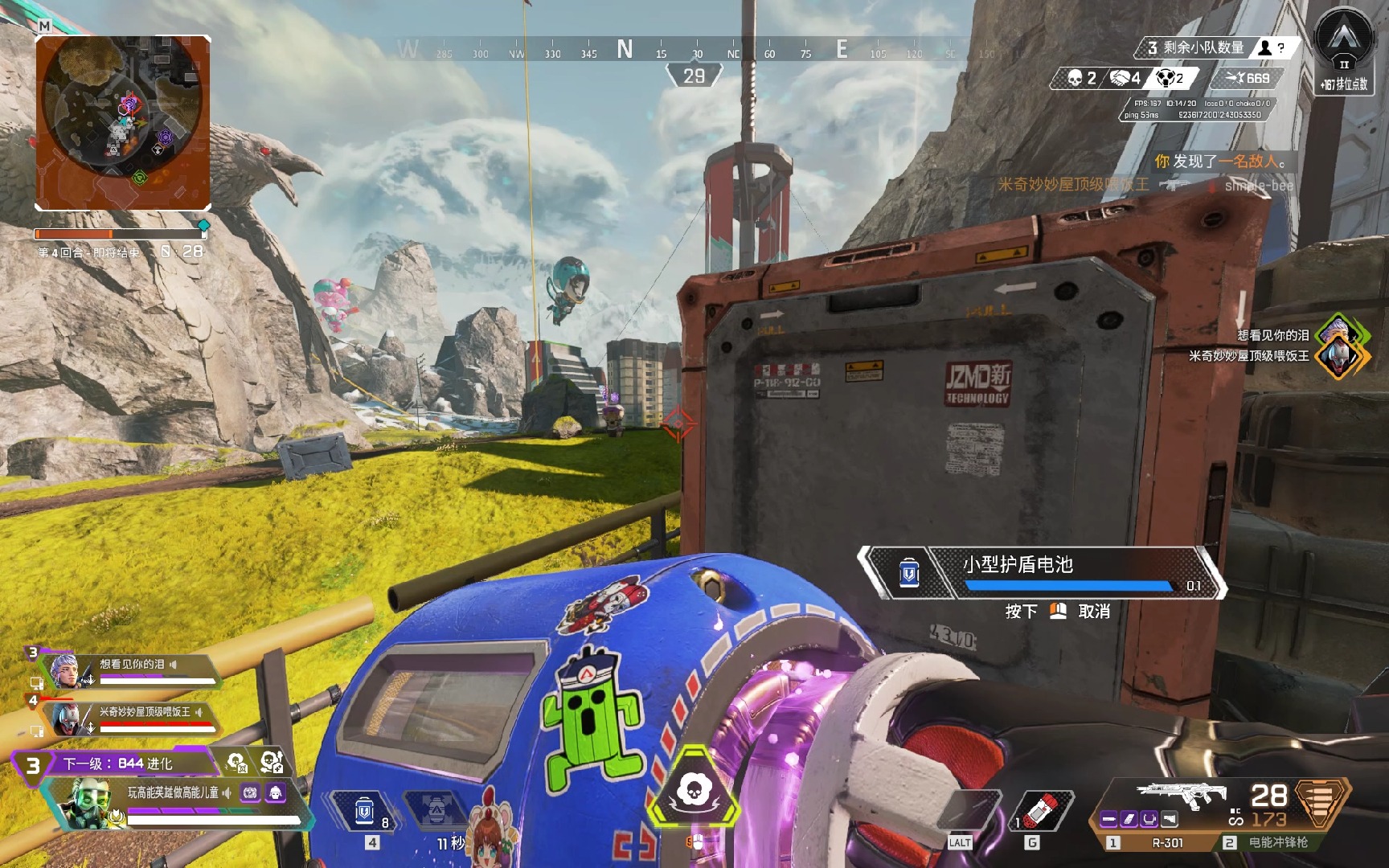 竞技的节奏 竞技的节奏