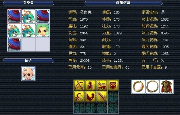 的转化路径