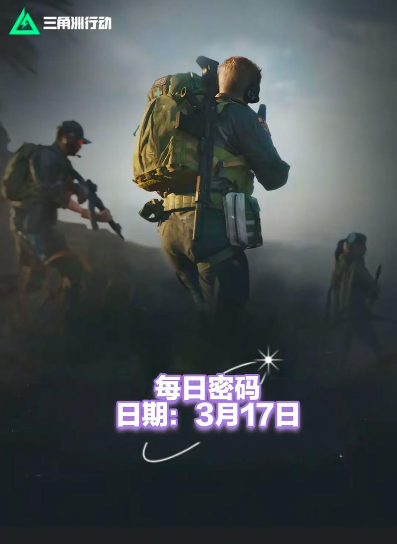 领域