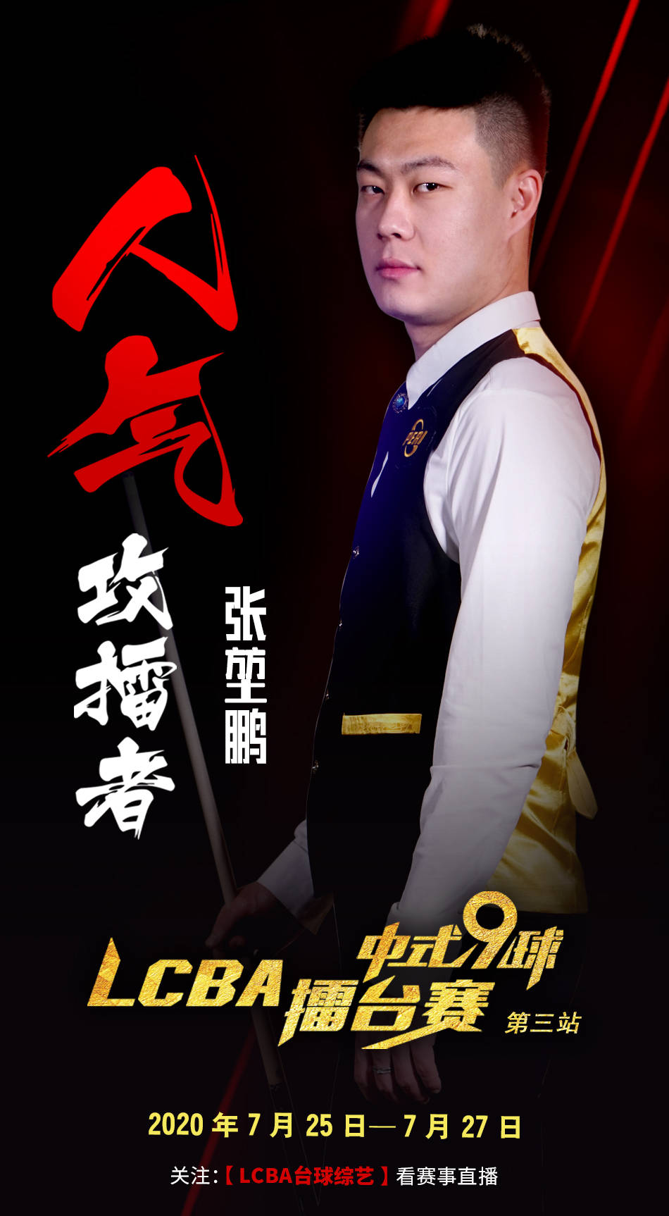 而非盲目加 而非盲目加