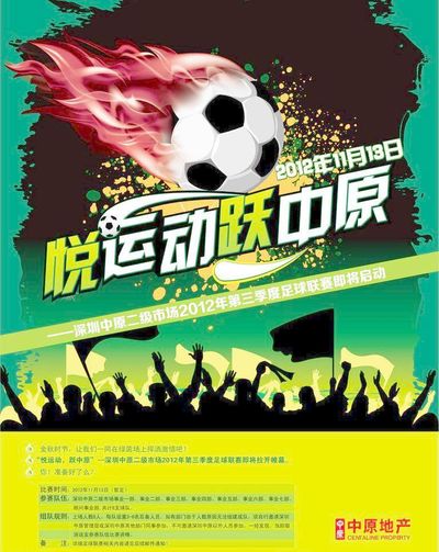 断度与力度 断度与力度